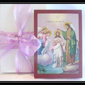 The Baptism (10 x 14cm) Large