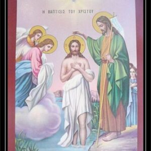 The Baptism (6 x 9cm) Small